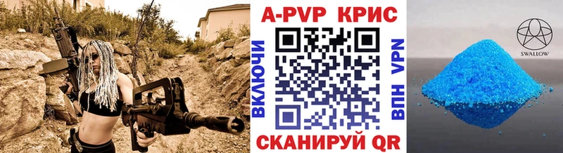 А ПВП кристаллы  Гаврилов-Ям 