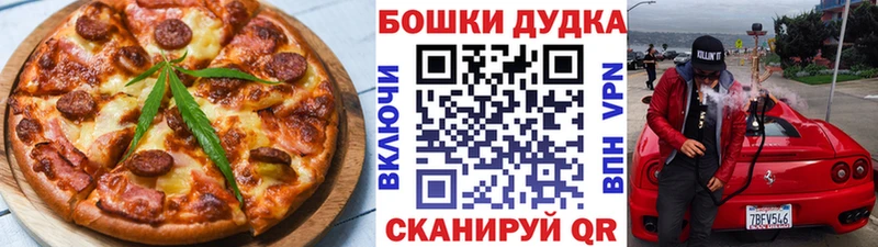 как найти закладки Гаврилов-Ям Cannafood конопля