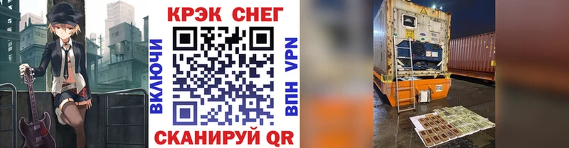 COCAIN 98% Гаврилов-Ям