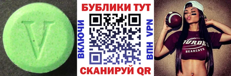 Экстази 300 mg  цены наркотик  Гаврилов-Ям 