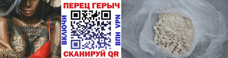 Героин хмурый  как найти закладки  МЕГА вход  Гаврилов-Ям 