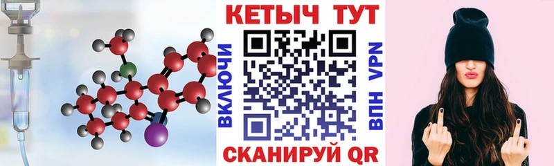 КЕТАМИН ketamine  Гаврилов-Ям 