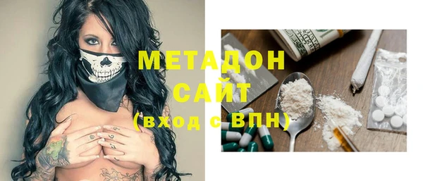 прущая мука Бронницы