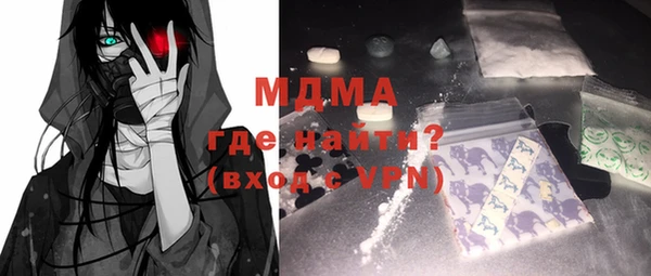 мяу мяу кристалл Богданович