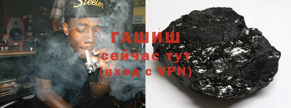 соль курить ск Богородицк
