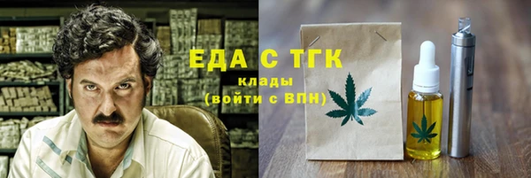 тгк Богородск