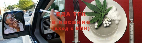 тгк Богородск