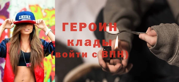 соль курить ск Богородицк