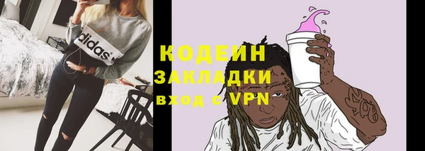 СК Новый Уренгой