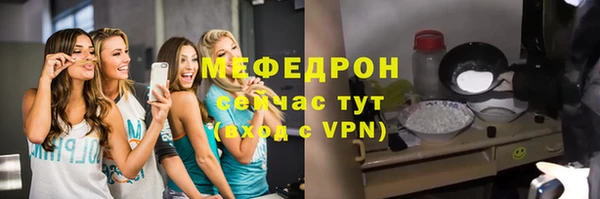 мяу мяу кристалл Богданович