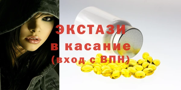 ECSTASY Бугульма