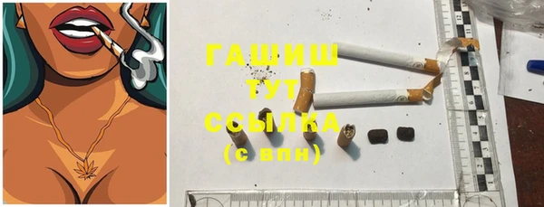 ECSTASY Бугульма
