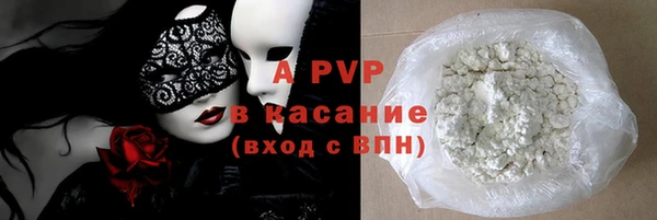 прущая мука Бронницы