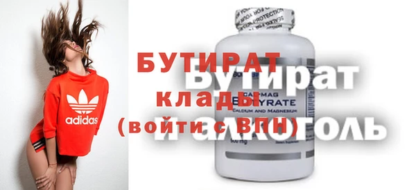 синтетический гашиш Орехово-Зуево