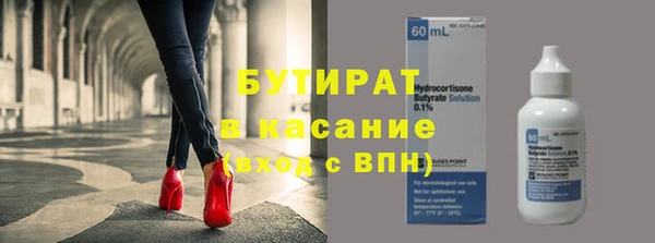 синтетический гашиш Орехово-Зуево
