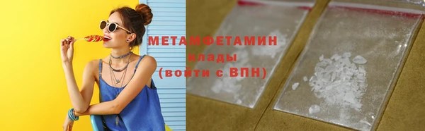 альфа пвп VHQ Бородино