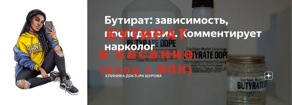 альфа пвп VHQ Бородино