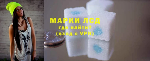 первитин Балахна