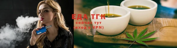 альфа пвп VHQ Бородино