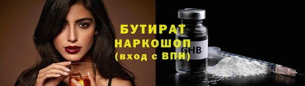 тгк Богородск