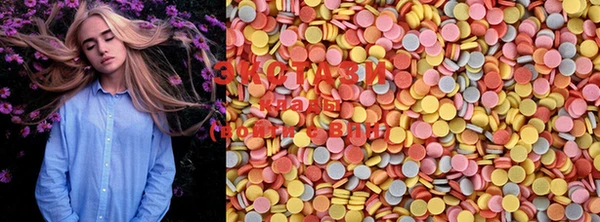 ECSTASY Бугульма