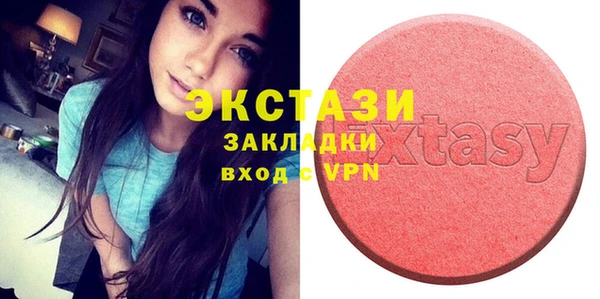 крисы Долгопрудный