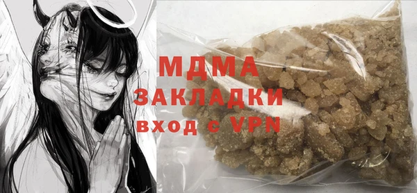 соль курить ск Богородицк