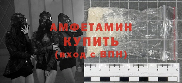 тгк Богородск