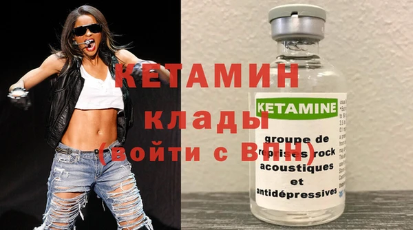 мяу мяу кристалл Богданович