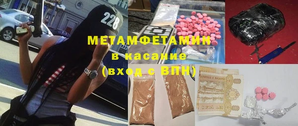 соль курить ск Богородицк