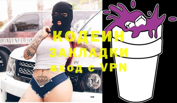 соль курить ск Богородицк