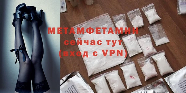 мяу мяу кристалл Богданович