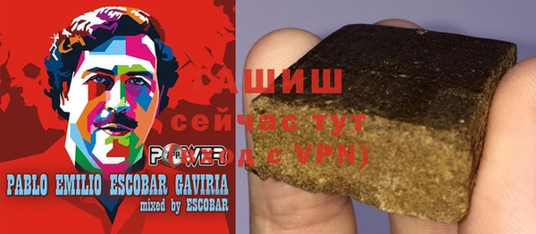 соль курить ск Богородицк