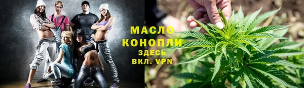 соль курить ск Богородицк