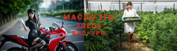 прущая мука Бронницы