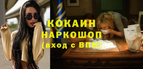 мяу мяу кристалл Богданович