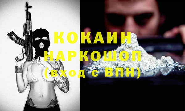 мяу мяу кристалл Богданович