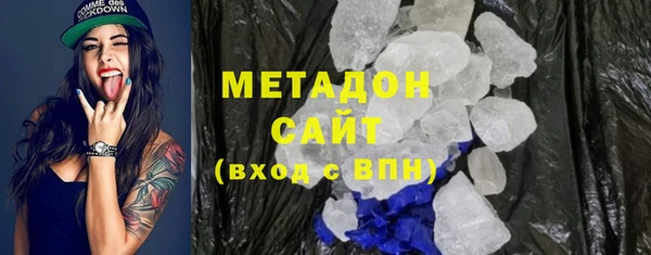 синтетический гашиш Орехово-Зуево
