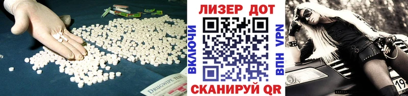 ЛСД экстази ecstasy Гаврилов-Ям