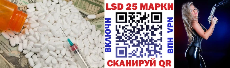 ЛСД экстази ecstasy  Гаврилов-Ям 