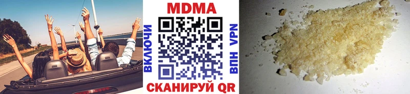MDMA crystal  МЕГА рабочий сайт  Гаврилов-Ям 