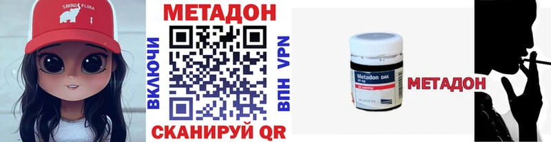 МЕТАДОН VHQ  площадка телеграм  Гаврилов-Ям 