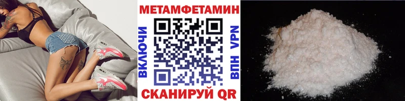 Метамфетамин кристалл  Гаврилов-Ям 
