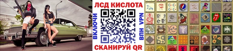 Марки 25I-NBOMe 1500мкг  ссылка на мегу как войти  Гаврилов-Ям 